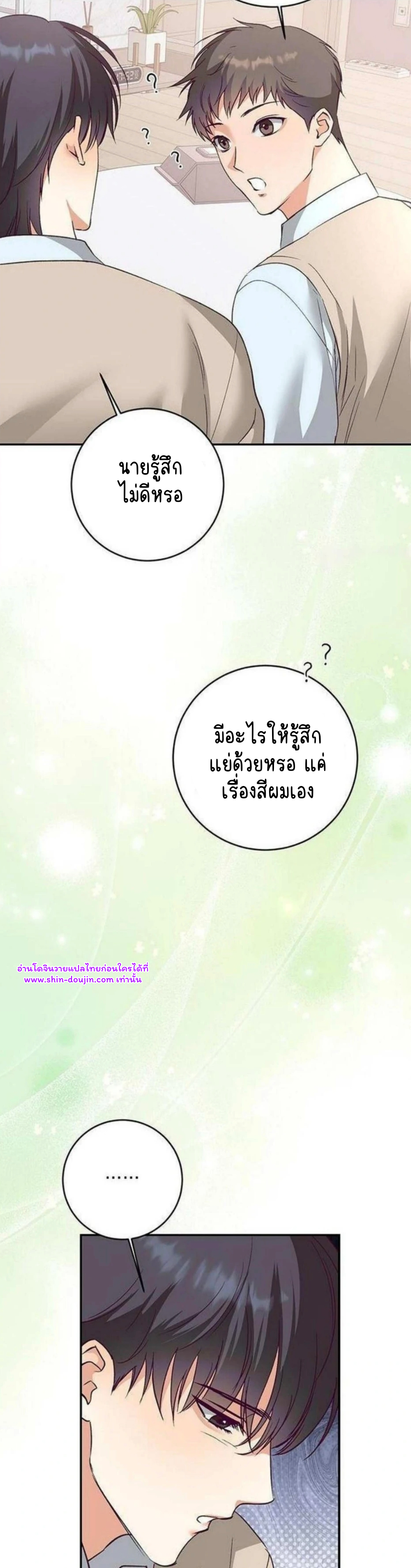 Dandelion Flower Observation Diary EP 7